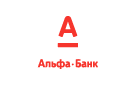 Банк Альфа-Банк в Петровском